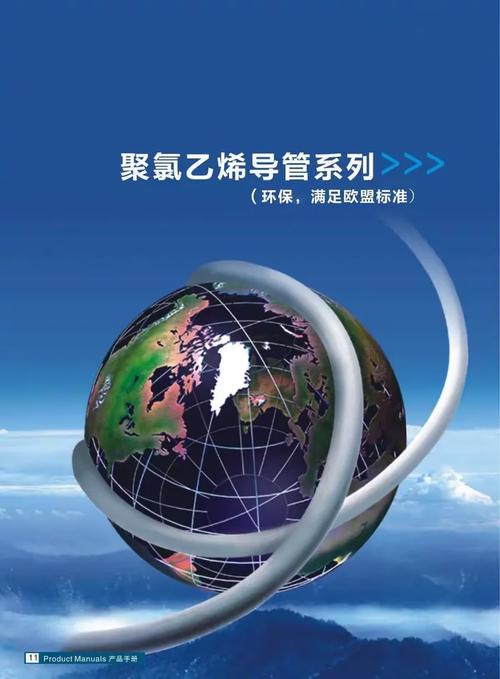 重庆春光高分子材料导管系列 以精密高分子科技，赋能医疗与工业导管创新